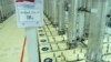 An underground nuclear site in a photo released in 2019 by the Atomic Energy Organization of Iran