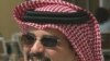 Bahrain Opposition Rejects Dialogue