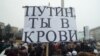 La Marșul păcii de la Kiev