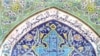 مأموران اداره اطلاعات کیش روز شنبه ضمن بازرسی حسینیه دراویش قفل‌های در ورودی آن را تعویض کرده بودند. (عکس تزئینی: Afp)
