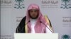 Adjunctul procurorului-șef saudit Shalaan al-Shalaan vorbind joi la Riad