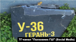 Ресейдің "Герань-3" әскери дронының сынығы.