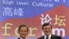 Yuan Overshadows EU-China Summit