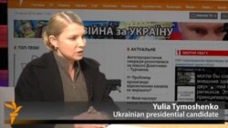 Tymoshenko Calls For State Of Emergency In Ukraine's East
