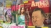 Витрина киоска со свежим номером журнала «Аңыз адам», который посвящен Гитлеру. Алматы, 18 апреля 2014 года. 