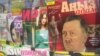 Номер журнала «Аныз адам» о Гитлере в витрине газетного киоска. Алматы, 18 апреля 2014 года. 