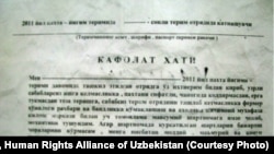 Uzbek authorities have increased the use of forced labor by adults and older children in the cotton sector in recent years in an effort to shift the burden away from younger children in response to public scrutiny and international pressure. <strong><a href="http://www.hrw.org/news/2013/01/25/uzbekistan-forced-labor-widespread-cotton-harvest" target="_blank">Human Rights Watch</a></strong> found that for the 2012 harvest, the Uzbek government forced over 1 million of its own citizens -- children and adults, including its teachers, doctors, and nurses – to harvest cotton in abusive conditions on threat of punishment.