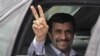 EU Set To Widen Iran Sanctions