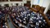 Ukraine's Parliament Passes Bill On Presidential Impeachment
