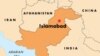 Pakistani Lawyers, Police Clash Over Sacked Judge