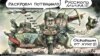 Політична карикатура Олексія Кустовського 