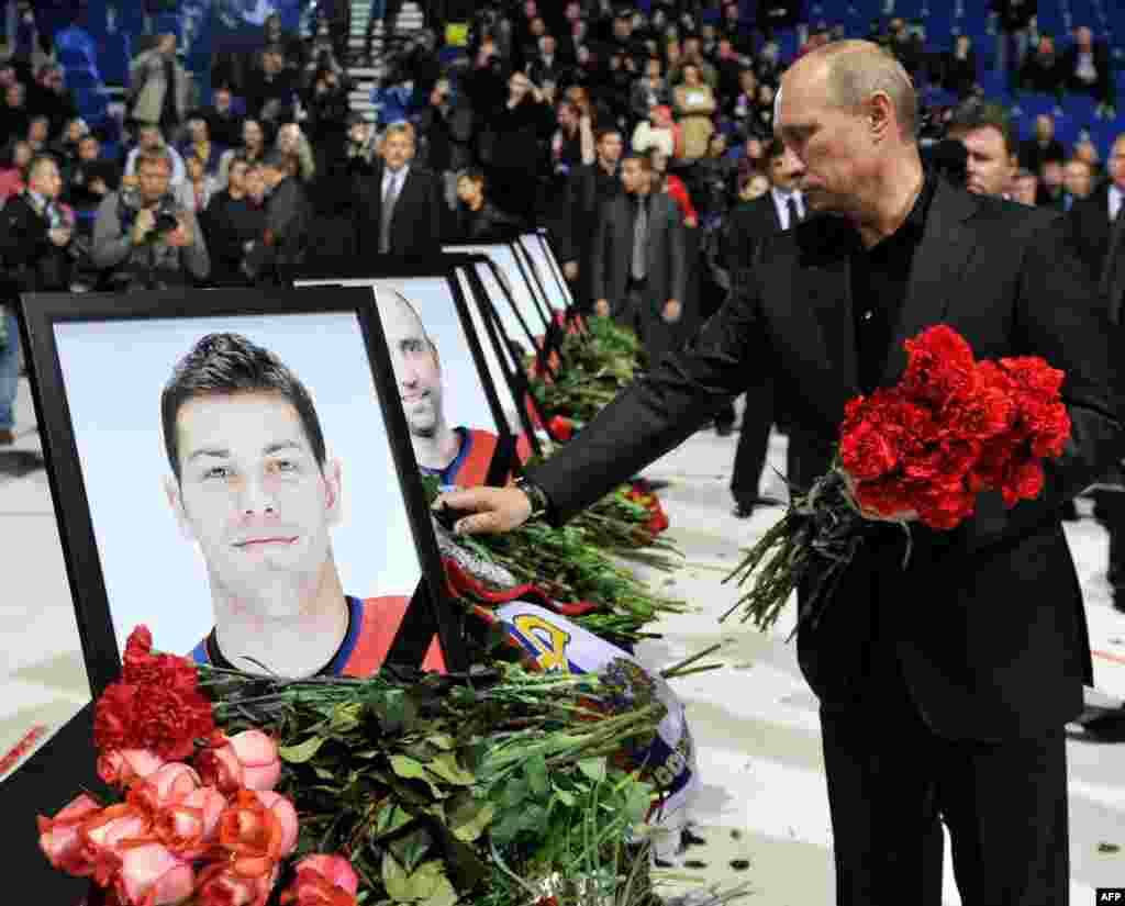 Russia's then-Prime Minister Vladimir Putin flew in specially to attend a farewell ceremony for the Lokomotiv Yaroslav ice hockey players at their home arena.