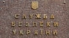 У СБУ не підтверджують затримання бойовиками «ДНР» українки Лілії Коц
