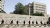 Anti-U.S. Protest Planned In Tehran