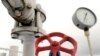 Focus Turns To EU Pipeline Monitors In Ukraine