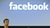 Mark Zuckerberg, directorul executiv al Facebook la o conferință de presă pe tema securității informației postate în rețeaua socială