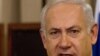 Netanyahu Condemns Unity Pact