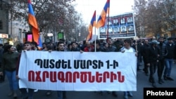 Армения -- Оппозиция отмечает 10-ю годовщину кровавых поствыборных событий 1 марта 2008 года, Ереван, 1 марта 2018 г.