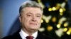 Poroshenko Says Polish Bill On Nazi-Era Crimes 'Unacceptable'