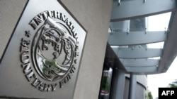 ԱՄՀ լոգոն Վաշինգտոնում հիմնադրամի կենտրոնակայանի պատին