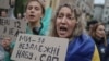Протести в Києві перед голосуванням у Верховній Раді щодо відновлення незалежності НАБУ і САП, 30 липня 2025 року