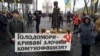 Вшанування жертв Голодомору-геноциду в Україні 1932-33 років. Київ, 23 листопада 2013 року