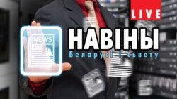 Хто зь беларусаў варты Нобэлеўскай прэміі?