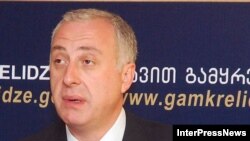 David Gamkrelidze