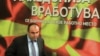 Вицепремиерот Владимир Пешевски.