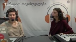 მოქალაქეთა მსვლელობა უსაფრთხო ქალაქისთვის