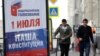 "Мне надоело бояться". Бюджетник уволился из-за видео о голосовании