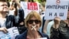 Russian Protesters Rally Against Internet Censorship