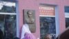 Акт самоспалення як протест. У Києві відкрили меморіальну дошку Василю Макуху (відео)