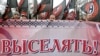 Русский марш в Санкт-Петербурге 4 ноября 2013 года
