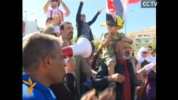 Syrians Protest Against Possible U.S. Strikes