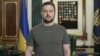 Владимир Зеленский