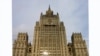 Росія занепокоєна кроками опозиції в Україні – МЗС
