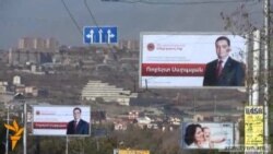 Թիվ 1 ընտրատարածքում սկսվել է քարոզարշավը