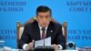 Президент Кыргызстана Сооронбай Жээнбеков