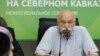 Къилбаседа Кавказ --Борщов Валерий, Оьрсийчуьрчу ХIелсинкин Тобан декъашхо Къилбаседа Кавказехь Мониторинган а, Адамийн бакъонашларъяран а центр кхуллучу кхеташонехь.