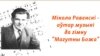 Image result for трэнас
