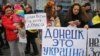 Украина чыгышындагы "элдик республикалардын" шайлоо өткөрүүсүнө каршы экенин билдирген украин жарандары. Украина, Днепропетровск, 2-ноябрь. 