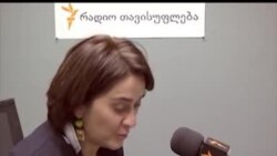 თავისუფლების დღიურები - ნინო ევგენიძე