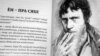 Image result for "Уладзімер Высоцкі" 
