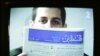 Israeli Cabinet OKs Shalit Deal