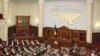 Ukrainian President Appeals To Political Rivals To Put Ukraine First