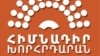 Մի խումբ երիտասարդներ փորձել են խոչընդոտել ՀԽ-ի ավտոերթի լուսաբանող լրագրողների աշխատանքը 